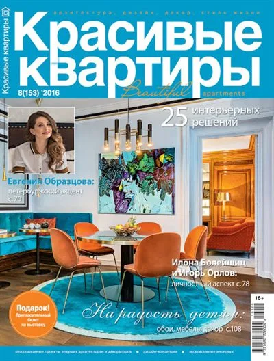 Красота излучины реки