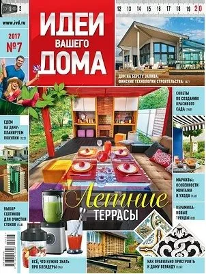 Пентхаус с видом на город: интерьер квартиры в стиле лофт